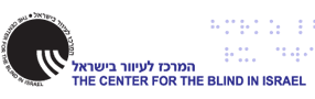 המרכז לעיוור בישראל